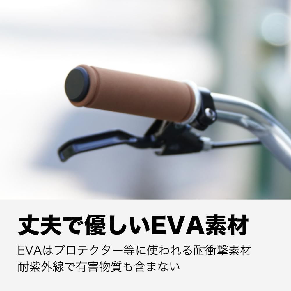 Amazon | ケーシーエヌシー(KCNC) 自転車用 超軽量 ハンドルグリップ